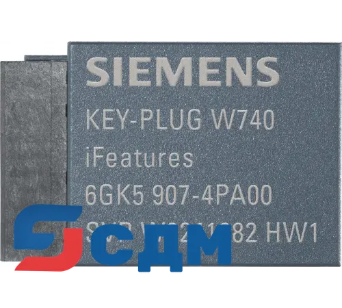 6GK5907-4PA00 Ключ-заглушка W700