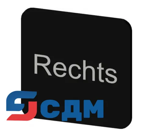 3SU1900-0AF16-0AH0 Этикетки с надписями для корпусов