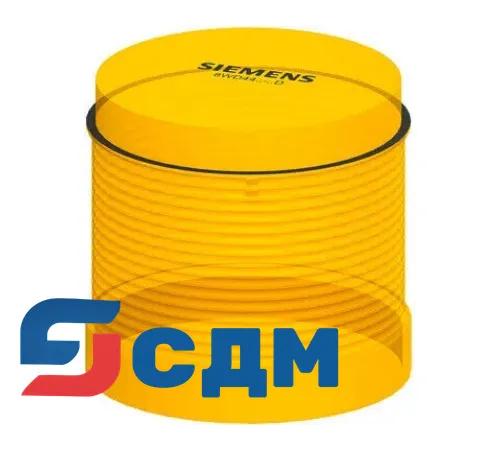 8WD4450-5AD Сигнальная колонна SIGUARD, диаметр 70 mm