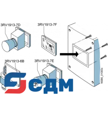 3RV1913-7F Корпуса и передние пластины