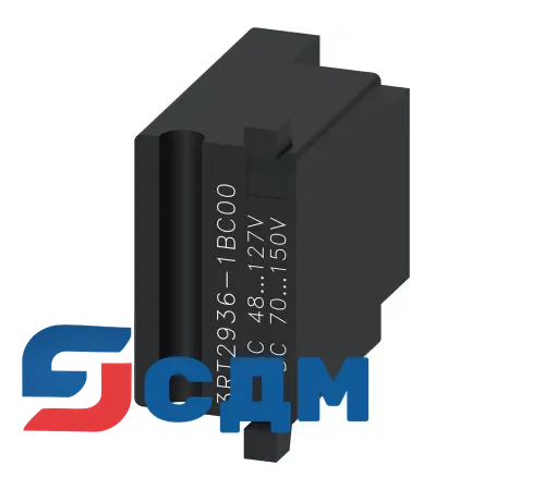 3RT2936-7B Arc Chutes