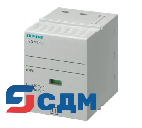 5SD7418-0 Аксессуар