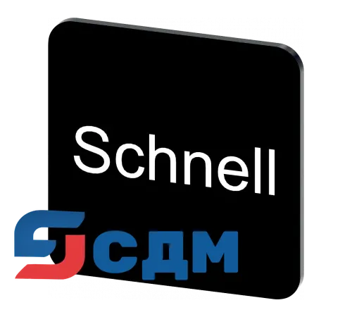 3SU1900-0AF16-0AM0 Этикетки с надписями для корпусов