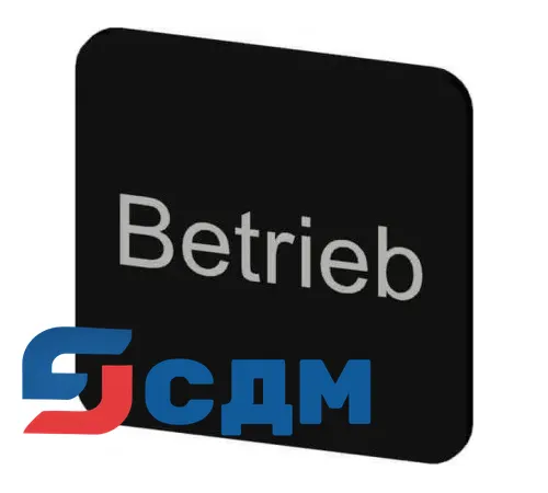 3SU1900-0AF16-0AP0 Этикетки с надписями для корпусов