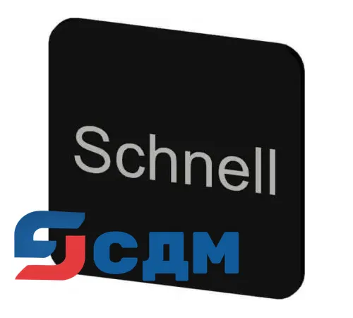 3SU1900-0AF16-0AM0 Этикетки с надписями для корпусов