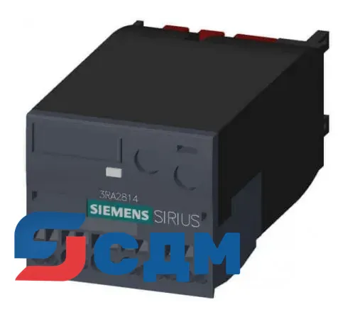 3RA2814-2FW10 Блоки вспомогательных контактов с выдержкой времени