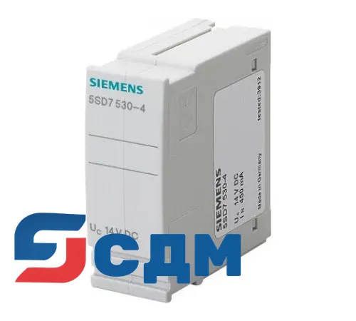 5SD7530-4 Аксессуар