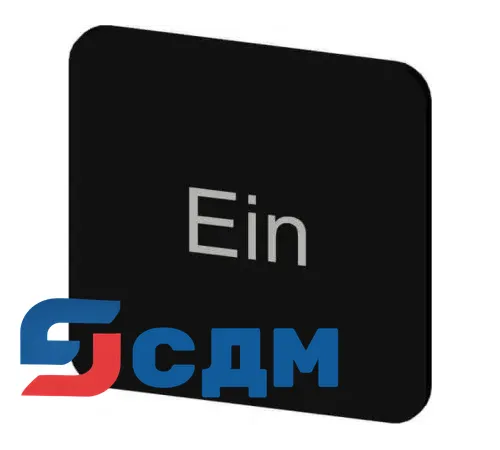 3SU1900-0AF16-0AB0 Этикетки с надписями для корпусов