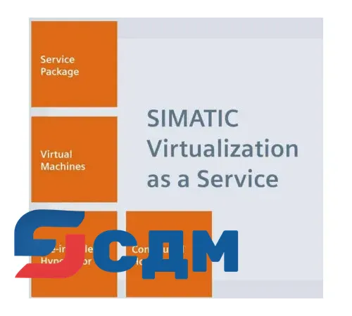 9LA1110-6SV05-1AA0 Виртуализация SIMATIC как услуга