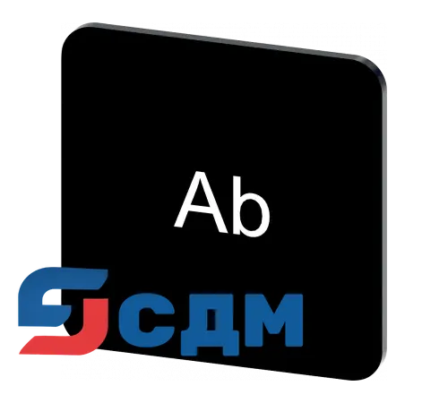 3SU1900-0AF16-0AE0 Этикетки с надписями для корпусов