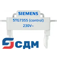 5TG7355 Аксессуар и запасные части