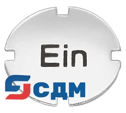 3SB2901-4AB Вставные надписи и вставные колпачки