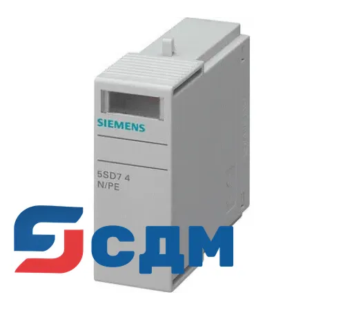 5SD7498-1 Аксессуар