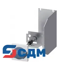 3RV2936-2B Поворотный привод