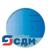 6AU1810-1BA44-0XH5 Заказ инженерного программного обеспечения, информации