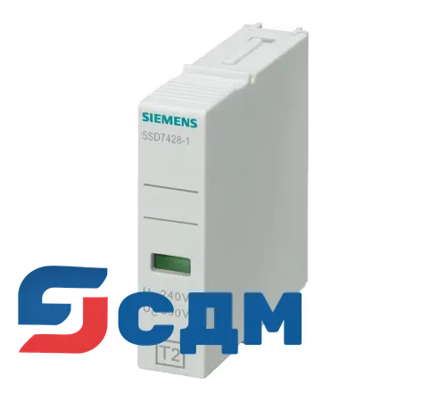 5SD7428-1 Аксессуар