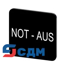 3SU1900-0AF16-0AS0 Этикетки с надписями для корпусов