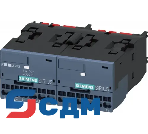 3RA2711-2BA00 Функциональные модули для установки на контакторы SIRIUS 3RT2