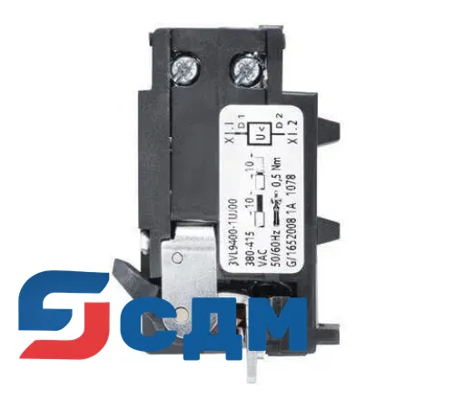 3VL9400-1UG01 Расцепители минимального напряжения