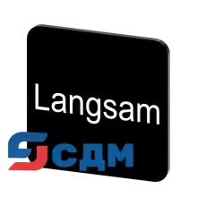 3SU1900-0AF16-0AN0 Этикетки с надписями для корпусов