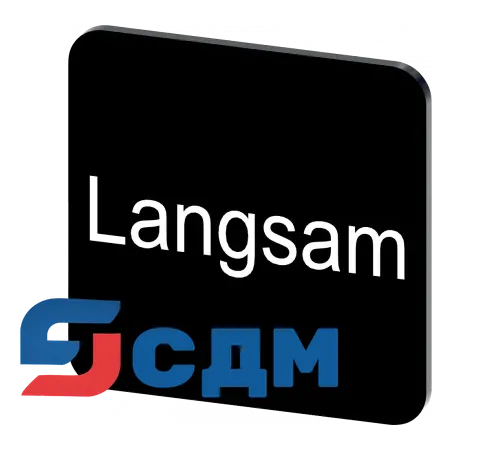 3SU1900-0AF16-0AN0 Этикетки с надписями для корпусов