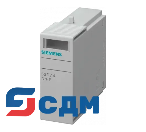 5SD7488-0 Аксессуар