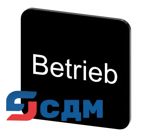 3SU1900-0AF16-0AP0 Этикетки с надписями для корпусов