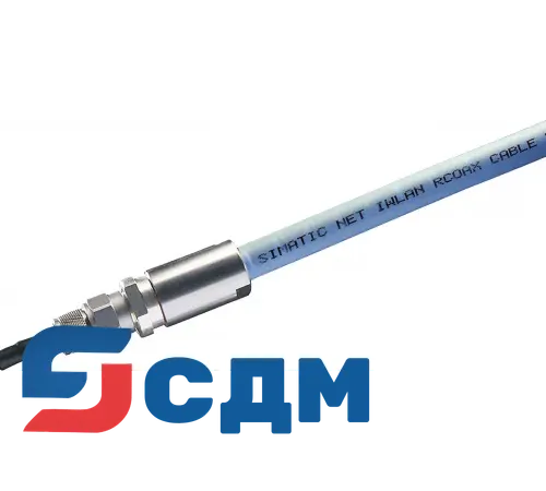 6XV1875-2A Коаксиальный кабель RCoax