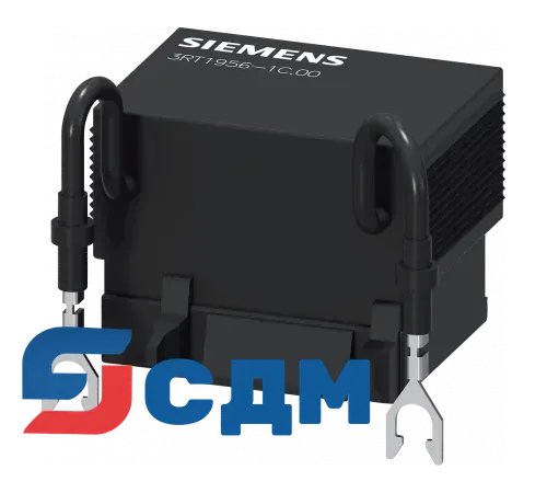 Дополнительный аксессуар Siemens 3RT1956-1CD00