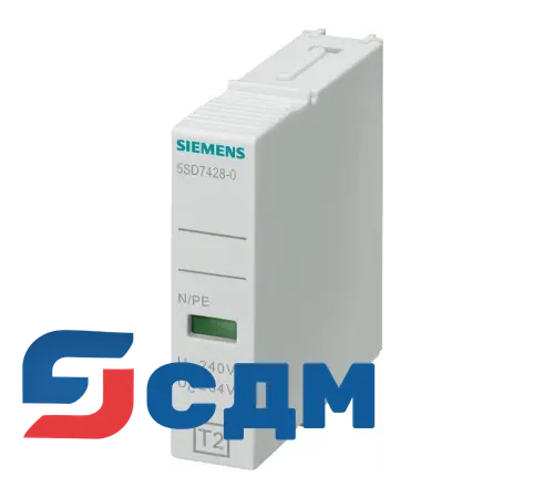 5SD7428-0 Аксессуар