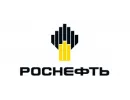 Роснефть