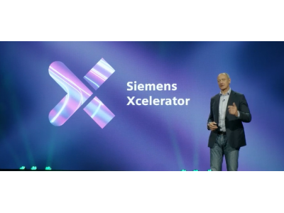 Siemens усиливает стратегию Xcelerator и развивает открытую цифровую платформу