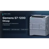 Siemens