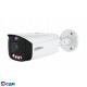 DAHUA DH-IPC-HFW3449T1P-AS-PV-0280B-PRO Уличная цилиндрическая IP-видеокамера WizColor TiOC K 4Мп, 1/1.8” CMOS, объектив 2.8мм, видеоаналитика, 2 микрофона, ИК 50м, LED 50м, IP67, металл/пластик