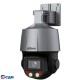 DAHUA DH-SD3C405DB-GNY-A-PV Мини-PTZ IP-видеокамера Smart Dual Light с активным сдерживанием и ИИ 4Мп, 1/2.8” CMOS, 5x моторизованный объектив 2.7~13,5мм (5x), видеоаналитика, ИК до 50, LED до 30м