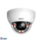 DAHUA DH-IPC-HDBW2449EP-S-IL-0280B Уличная купольная IP-видеокамера SmartDualLight 4Мп, 1/2.9” CMOS, объектив 2.8мм, видеоаналитика, микрофон, ИК 30м, LED 30м, IP67, IK10 , металл