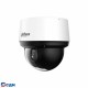 DAHUA DH-SD4A425DB-HNY Мини-купольная PTZ IP-видеокамера 4Мп; 1/2.8” CMOS; 25x объектив 5~125мм; ИК 100м автоматическое слежение охрана периметра SMD 3.0 тревожные вх/вых: 2/1; аудиовх/вых: 1/1