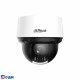 DAHUA DH-SD4A425DB-HNY Мини-купольная PTZ IP-видеокамера 4Мп; 1/2.8” CMOS; 25x объектив 5~125мм; ИК 100м автоматическое слежение охрана периметра SMD 3.0 тревожные вх/вых: 2/1; аудиовх/вых: 1/1