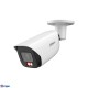 DAHUA DH-IPC-HFW3449EP-AS-IL-0280B Уличная цилиндрическая IP-видеокамера 4Мп, 1/2,9” CMOS, объектив 2.8мм, видеоаналитика,тревожные вх/вых: 1/1 , микрофон, ИК 50м, LED 50m, IP67, металл