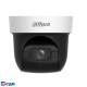 DAHUA DH-SD29404DB-GNY Уличная мини-PTZ IP-видеокамера 4Мп, 1/2.8” CMOS, моторизованный объектив 2.8~12мм (4x), видеоаналитика, ИК до 50м, корпус: металл