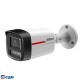 DAHUA DH-IPC-HFW2249TLP-S-LED-0360B-PRO Уличная цилиндрическая IP-видеокамера WizColor 2Мп, 1/2.9” CMOS, объектив 3.6мм, видеоаналитика, микрофон, LED 50м, IP67, металл