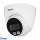 DAHUA DH-IPC-HDW2249TP-S-IL-0360B Уличная турельная IP-видеокамера SmartDualLight 2Мп, 1/2.8” CMOS, объектив 3.6мм, видеоаналитика, микрофон, ИК 30м, LED 30м, IP67, металл/пластик