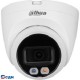 DAHUA DH-IPC-HDW2249TP-S-IL-0360B Уличная турельная IP-видеокамера SmartDualLight 2Мп, 1/2.8” CMOS, объектив 3.6мм, видеоаналитика, микрофон, ИК 30м, LED 30м, IP67, металл/пластик