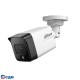 DAHUA DH-IPC-HFW1431TC1P-A-0360B-S6 Уличная цилиндрическая IP-видеокамера 4Мп; 1/2.9” CMOS; объектив 3.6мм видеоаналитика: ИК 30 IP67; корпус: металл, пластик