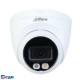 DAHUA DH-IPC-HDW2449TP-S-IL-0280B Уличная турельная IP-видеокамера SmartDualLight 4Мп, 1/2.9” CMOS, объектив 2.8мм, видеоаналитика, микрофон, ИК 30м, LED 30м, IP67, металл/пластик