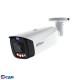 DAHUA DH-IPC-HFW3449T1P-AS-PV-0360B-PRO Уличная цилиндрическая IP-видеокамера WizColor TiOC K 4Мп, 1/1.8” CMOS, объектив 3.6мм, видеоаналитика, 2 микрофона, ИК 50м, LED 50м, IP67, металл/пластик