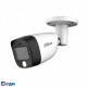 DAHUA DH-HAC-HFW1200CMP-IL-A-0280B-S6 Уличная цилиндрическая HDCVI-видеокамера с интеллектуальной двойной подсветкой 2Мп, объектив 2.8мм, ИК 20м, LED 20м, IP67, корпус: металл