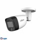 DAHUA DH-HAC-HFW1200CMP-IL-A-0280B-S6 Уличная цилиндрическая HDCVI-видеокамера с интеллектуальной двойной подсветкой 2Мп, объектив 2.8мм, ИК 20м, LED 20м, IP67, корпус: металл