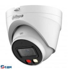 DAHUA DH-IPC-HDW1239VP-SA-IL-0280B-S6 Уличная турельная IP-видеокамера с ИК 30м и LED 30м 2Мп; 1/2.8” CMOS; объектив 2.8мм; ; обнаружение людей IP67; металл, пластик