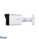 DAHUA DH-IPC-HFW1239TL1P-A-IL-0280B Уличная цилиндрическая IP-видеокамера SmartDualLight 2Мп; 1/2.8” CMOS; объектив 2.8мм; обнаружение людей, микрофон, ИК 30м, LED 20м, IP67, металл/пластик